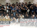 Joint International Service-Learning Programme 2025